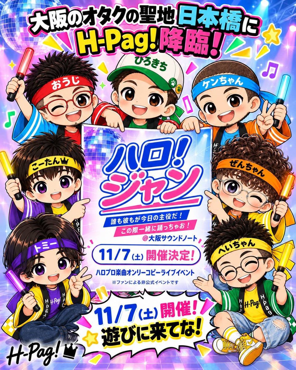 ZEN_h_pag's tweet photo. 続々とイベント練習が入ってくるんだけど、まだほとんど参加できてないの。でも膳、がんばるから応援してね！

レインボーフェスタ2026
10/10

ハロ!ジャン
11/7

だよ！待ってるからね。

レリーズ！ https://t.co/H0SDPDnQqW