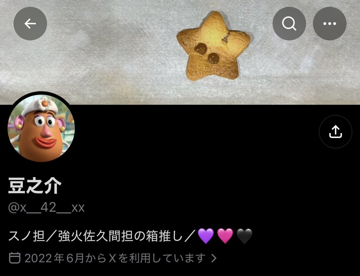 ewwww_11's tweet photo. #snowman  #佐久間大介 のオタクさん
自軍のラウールさんのめざましテレビ炎上を棚に上げる！滑稽なので記念リポスト⭐️
https://t.co/zCJS1iIHZh https://t.co/m1UPwnjftB