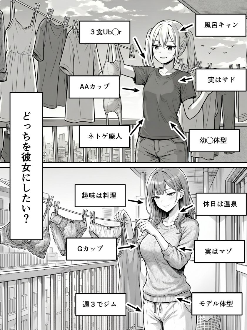 sekmensevgi's tweet photo. ☑︎ 初めての方はクーポンあり！
☑︎ paypay・コンビニ払いも可能

漫画はコチラ↓PR
【https://t.co/r14mtCq1VH】 https://t.co/o2809y60X6