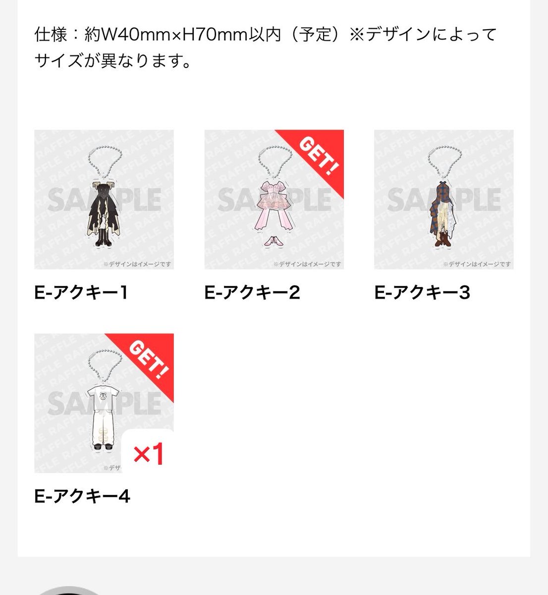 Chanshio0127's tweet photo. 譲 １〜3枚目（ブロマイドは各1枚ずつお譲り可能で、ブロマイド3のみ2枚あります）
求 4枚目に載っていないカード
もしいらしたら、よろしくお願いします🙇🏻‍♀️
※定価でのお譲りも可能ですが、交換して下さる方優先させていただきます🙇‍♂️
年末年始のライブ現場で交換可能です
 #鈴木愛理
 #ラッフル https://t.co/qbbD3yFIDm