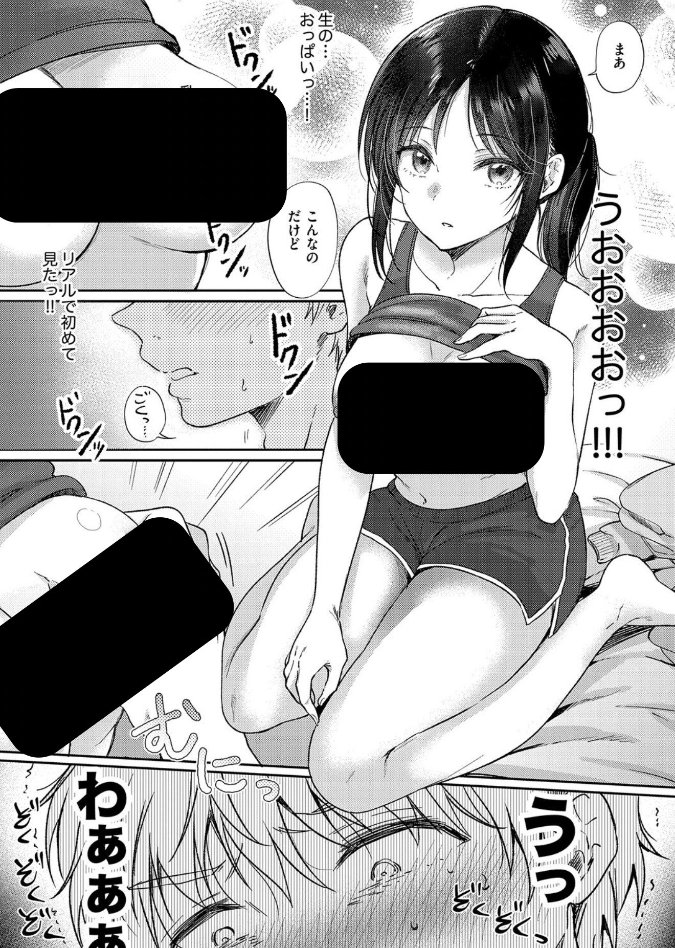 chon0409's tweet photo. (8/9) https://t.co/0TWJ7CAiZ3