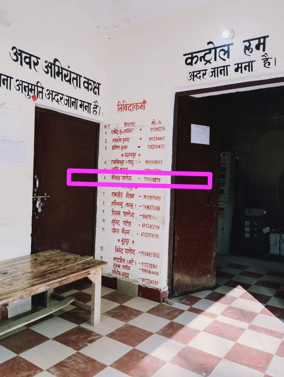 Adsubhash97's tweet photo. @UPGovt 
@CMOfficeUP 
@UPPCLLKO 
@Uppolice 
@aksharmaBharat 
@EMofficeUP 
@jaunpurpolice
जौनपुर,रामपुर विद्युत उपखण्ड के निविदाकर्मी कौशल पांडे ने बिल भुगतान के नामपर ग्राम असवां(बरसठी) के जयनाथ यादव से 45000/- की ठगी की है, तत्काल कार्रवाई की अपेक्षा. https://t.co/cY0MmfjlBN