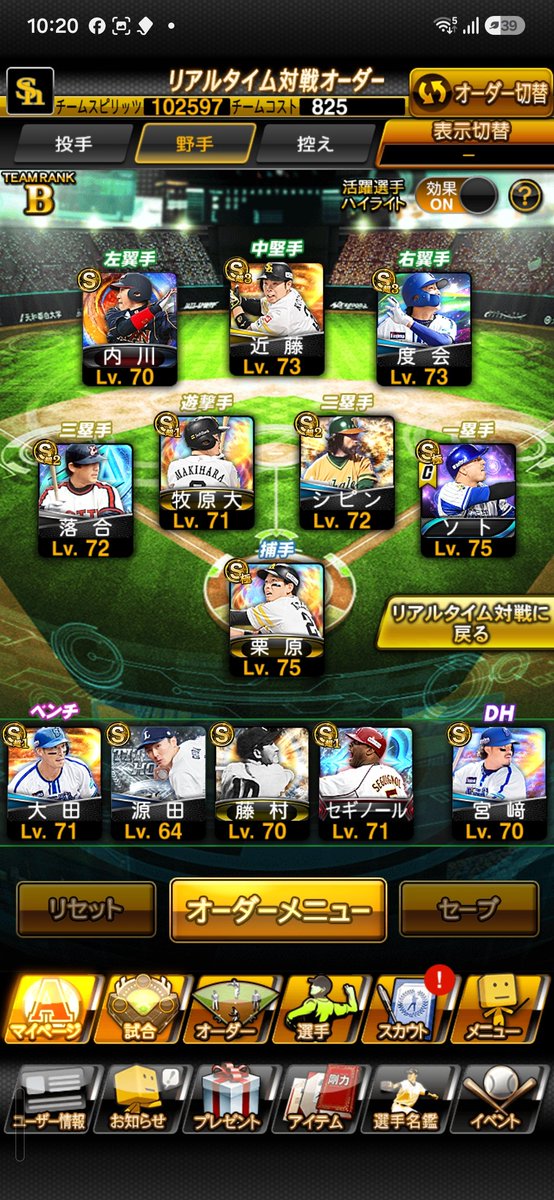 fea6n0t's tweet photo. ７５０円 https://t.co/TGpNOHmkI5