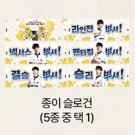 nana1998R's tweet photo. 옛날 ㅅF이ㄴ1 뿌셔뿌셔 광고 아는 사람? https://t.co/TSwBWs9zVL