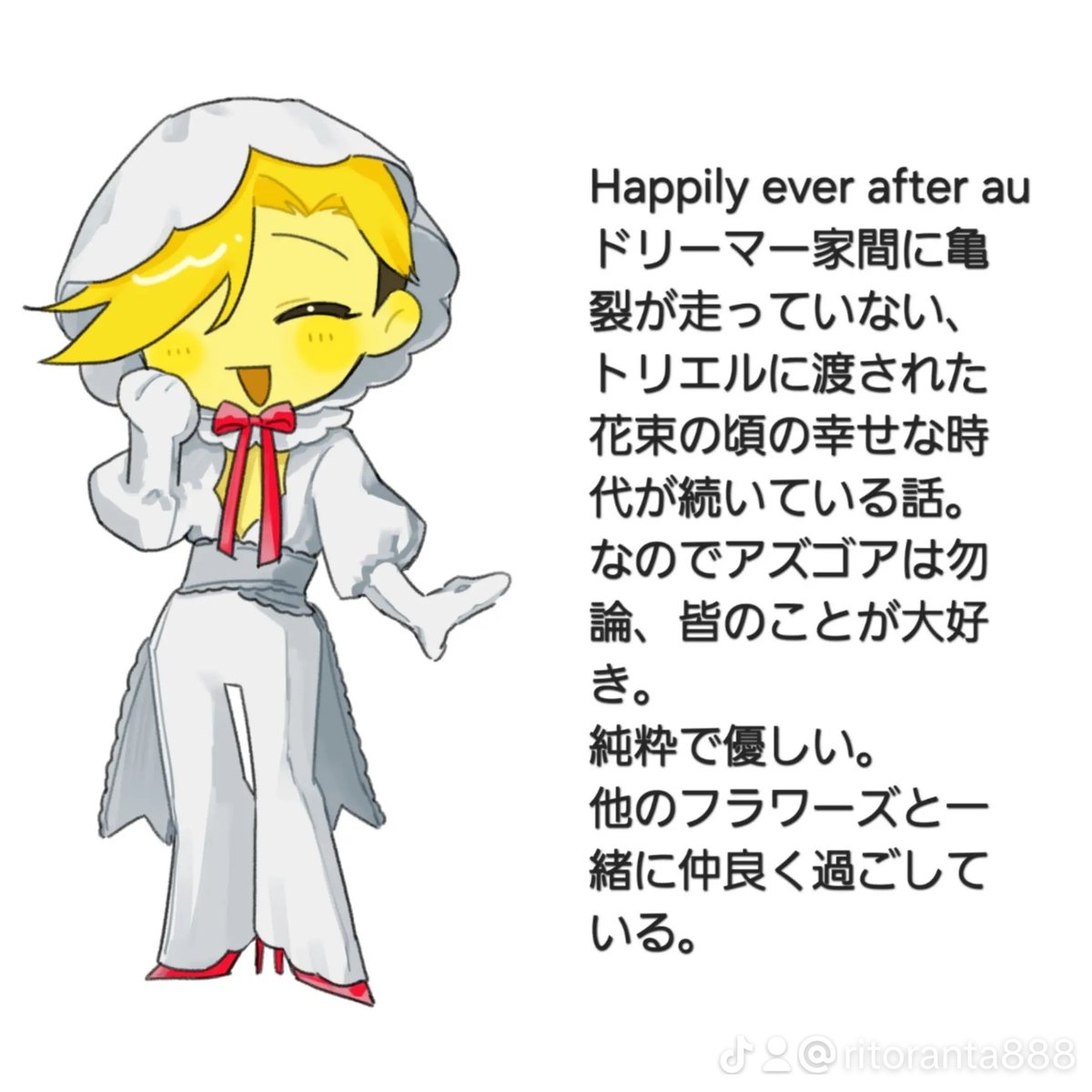 ritoranta888's tweet photo. フラウリィau https://t.co/BaOoMXlwAB