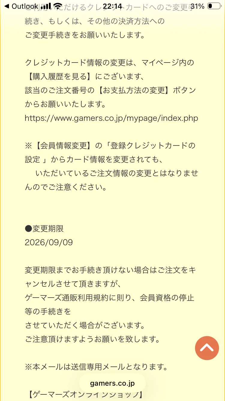 ながっち@セカライ6th神戸12/27昼夜、シンフォニー大阪 on X