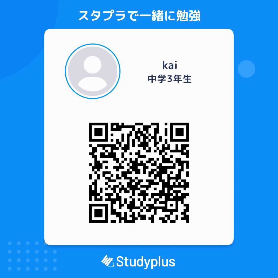 kai_muststudy's tweet photo. https://t.co/t93Jv6MBlM https://t.co/EB3HoL0yPo