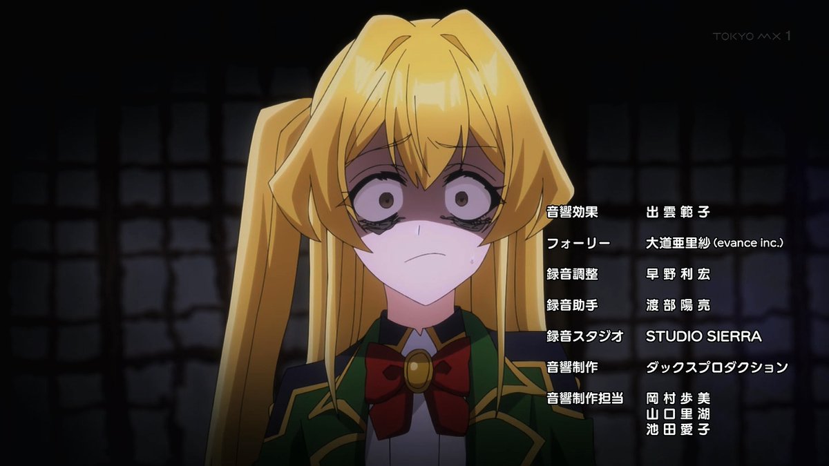 ヒロイン？聖女？いいえ、オールワークスメイドです(誇)！ 第11話 ツイート画像 1