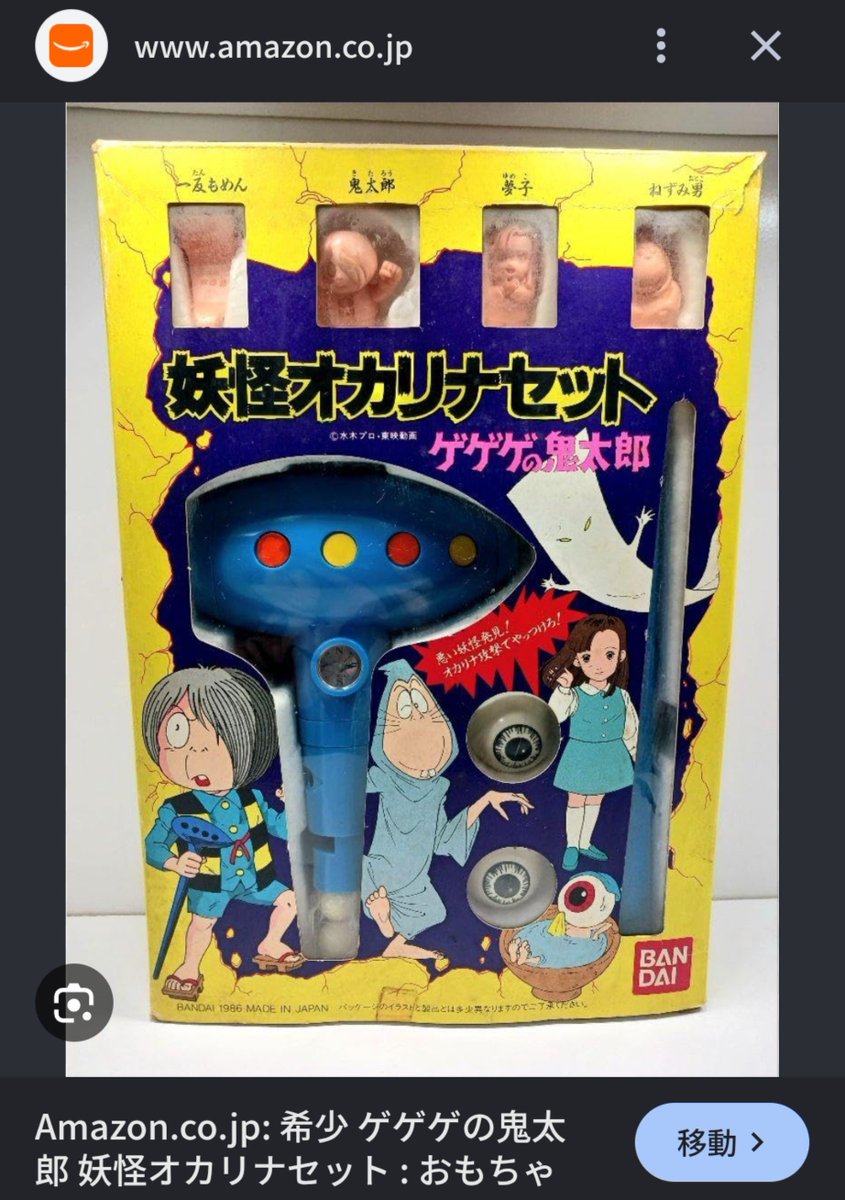 らごすぴ on X: 