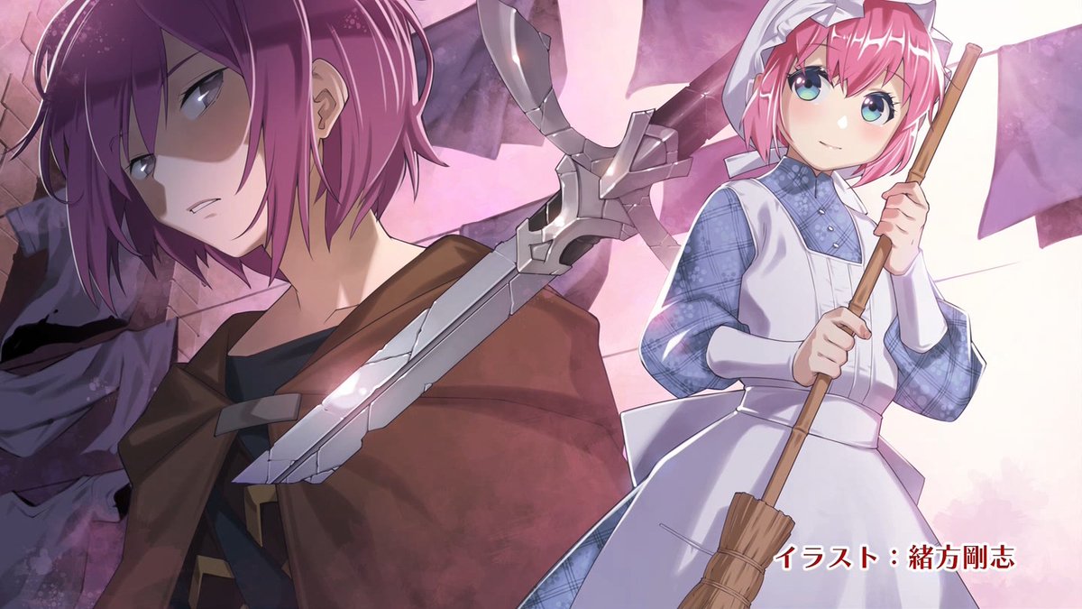 ヒロイン？聖女？いいえ、オールワークスメイドです(誇)！ 第11話 ツイート画像 1