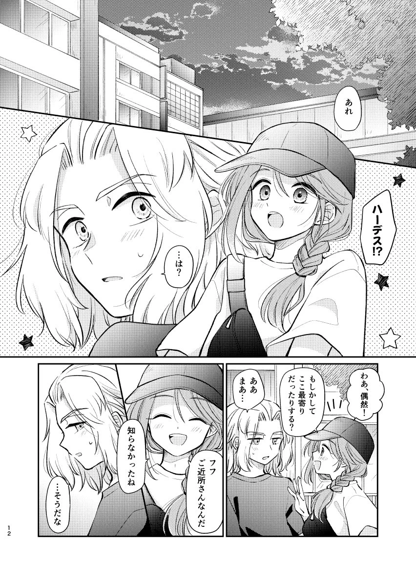 そな on X: 