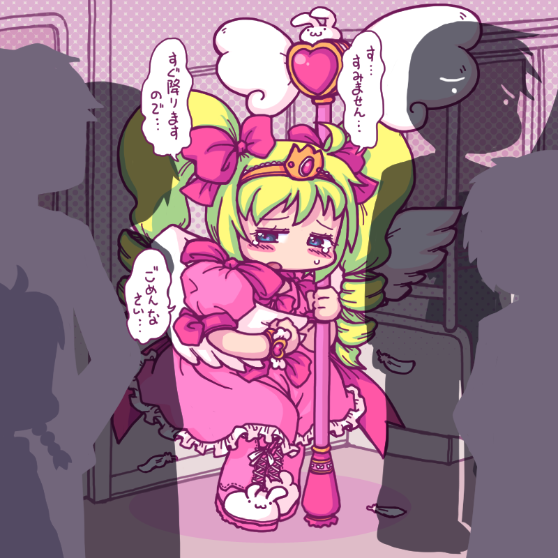 umiuchitori's tweet photo. 魔力節約と経費削減のため電車移動で現場をまわる雇われ魔法少女 https://t.co/O5KPH4Qh6s