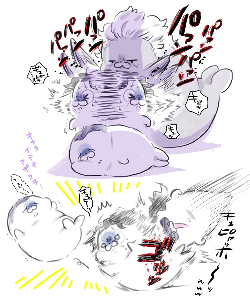 ayajiroukundayo's tweet photo. お友達を守る強く優しいあざらち4️⃣🦭💨💨💨💨💨 https://t.co/4vSPp2nuy8