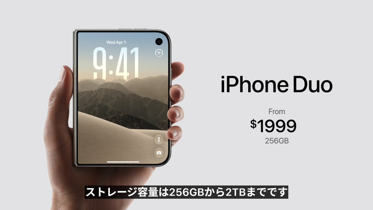 120_lv's tweet photo. うーーーーーーんくそ高そうな予感....
32~34万あたりかな #AppleEvent https://t.co/YkFGLQWuwn
