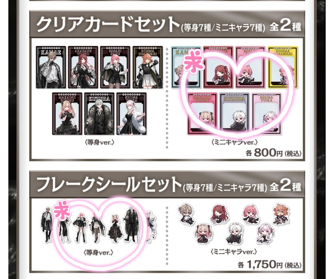05mkmk04's tweet photo. 【代行依頼】ラウンドワン ラウワン
ゲマズ EXゲーマーズ

求▶画像のお品物

譲▶定価+送料+代行費(500円)
銀行振込やPayPay支払い可
梱包・発送方法不問

近辺にラウンドワンが無い為、代行していただける方がいらっしゃいましたらお気軽にお声かけくださいませ https://t.co/SdIs6te8Oh