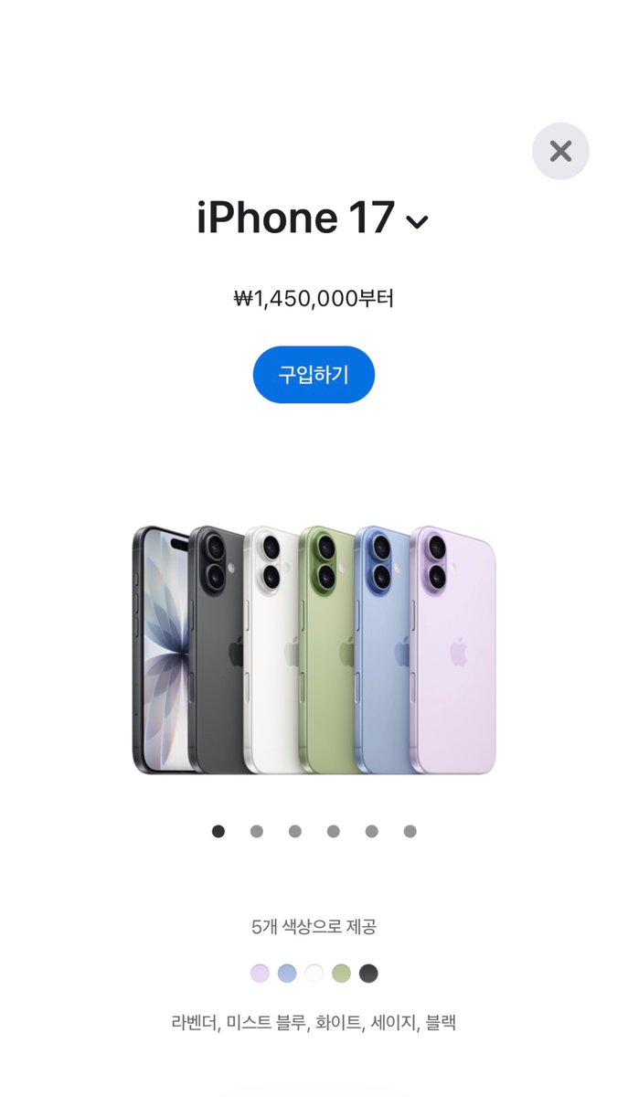 joodannote's tweet photo. 긴급‼️

방금 아이폰 18 프로 신제품 발표하면서 기존 아이폰 17 기본모델 공홈 가격 인상됐습니다! (129만 -> 145만)

아이폰 일반모델 필요하신분은 가격 반영되기 전에 오픈마켓에서 빨리 구매하세요!! https://t.co/l5BimQHYoo