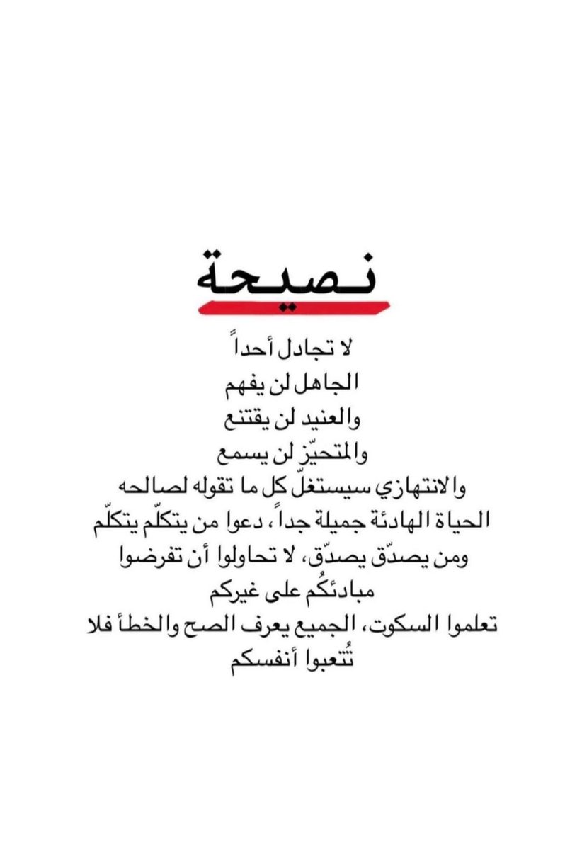 sameralsalom's tweet photo. https://t.co/2jbRoRRMGM