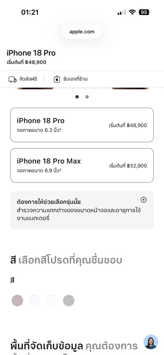 jsw_ee's tweet photo. #AppleEvent https://t.co/VWvv5aFDa7