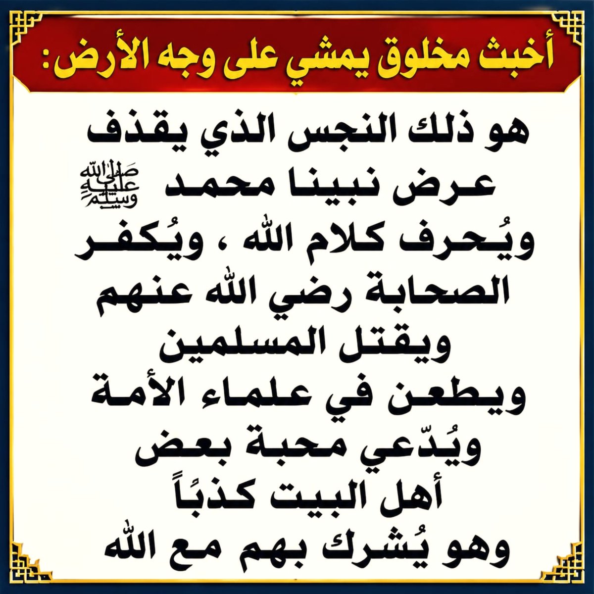Hoodalicpbb's tweet photo. @ALAA_ALROHY https://t.co/ebV2LgRSdq