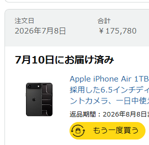 yururi_com_sub's tweet photo. 17.5万で買ったワイのiPhoneairが2ヶ月で29.4万になりました
もうandroidに行くので、下取り価格上げてください
#Apple値上げ https://t.co/JoPwDI6f7y