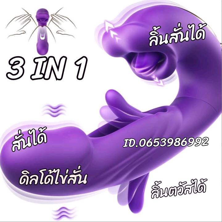xonzupi1's tweet photo. #ไข่สั่นของเล่น สนใจ​สินค้า​แบบใหนทักใลน์นะจ้า​ #มีบริการเก็บปลายทาง👉ID.0653986992​สั่งสินค้าเตะลิ่งสั่ง👉https://t.co/yUDAR6keU9 https://t.co/MjJUyF2yPp