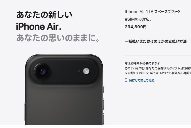 yururi_com_sub's tweet photo. 17.5万で買ったワイのiPhoneairが2ヶ月で29.4万になりました
もうandroidに行くので、下取り価格上げてください
#Apple値上げ https://t.co/JoPwDI6f7y