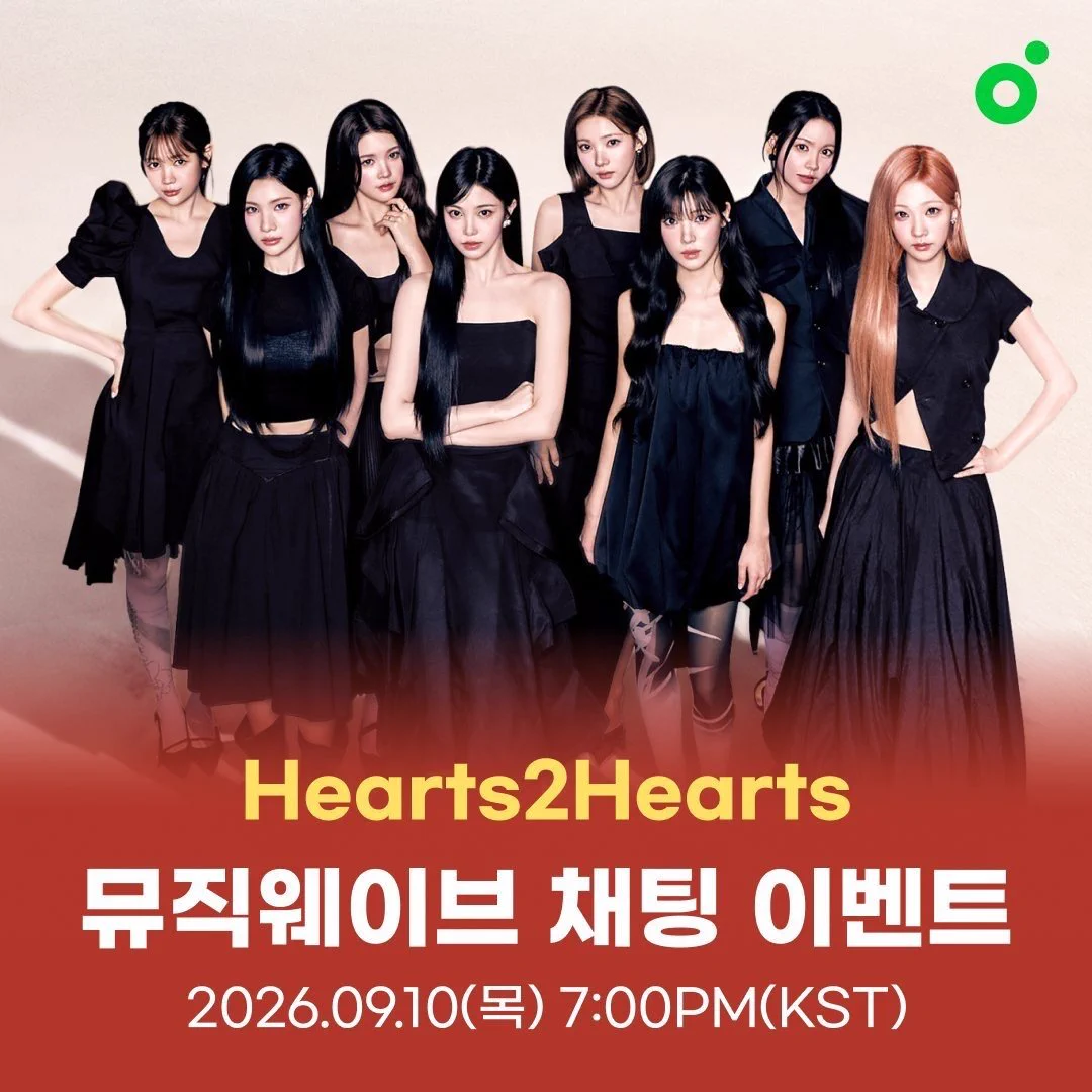 Hearts2Hearts Base on X: 