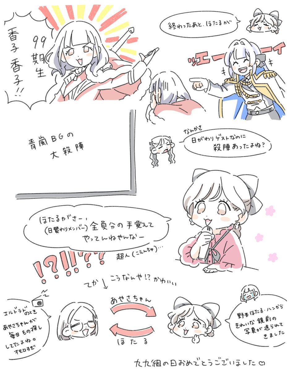 nitalPuarF192's tweet photo. ｯｴｰｲ https://t.co/NpYduhsXCy