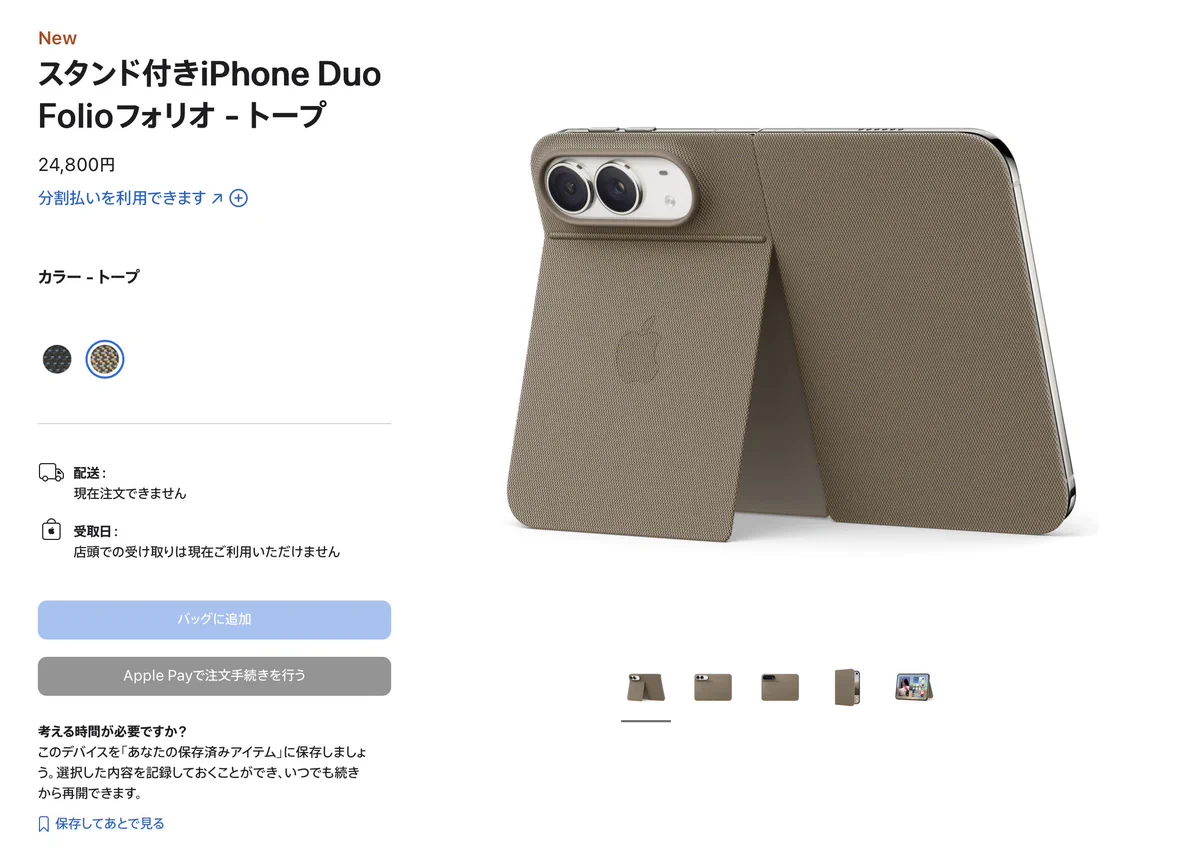 も*け様 iPhone 本体 2台セット Takashi Kawasaki on X: 
