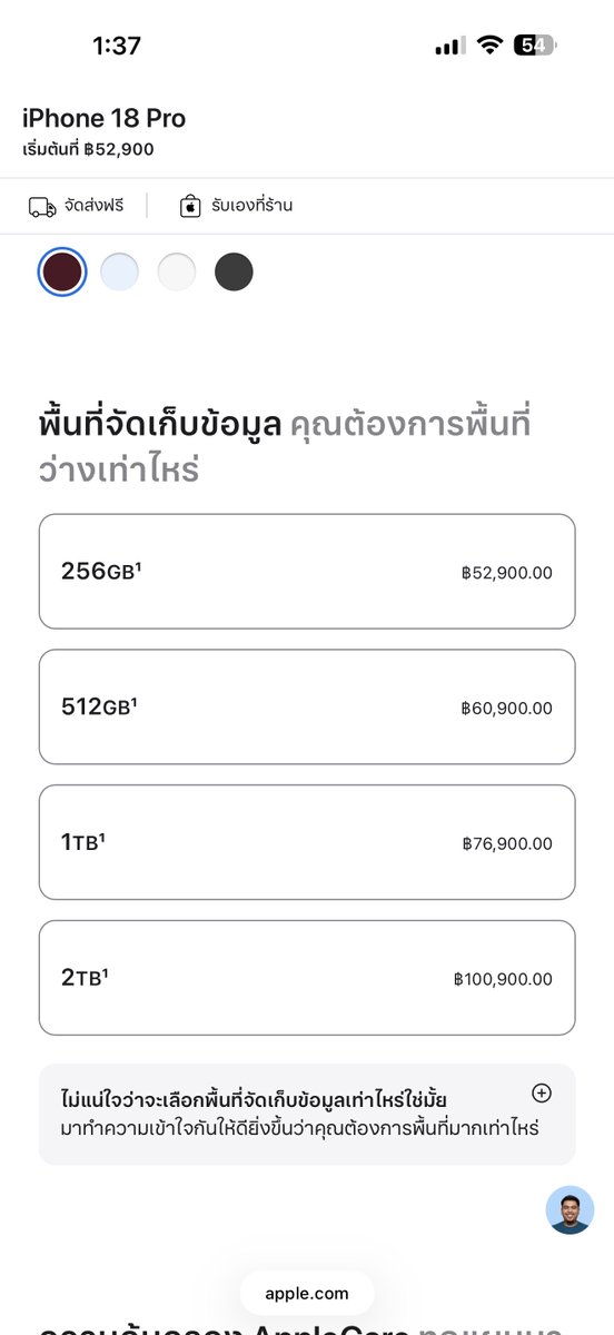 PastelLifeLines's tweet photo. อัพเดตราคาไทยล่าสุดในเว็บ apple
สำหรับราคา 18 pro และ 18 pro max 

#AppleEvent https://t.co/GJACWN7KmR