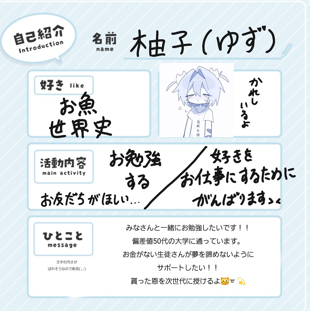 suunn_you's tweet photo. おはようございます
いっしょお勉強しませんか、、

#勉強垢さんと繋がりたい  #お友達募集中  #お勉強垢  #スタプラ https://t.co/S6ySgSx5sa