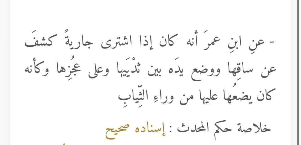 id_erm's tweet photo. @HLamami2 علي أساس ما عندناش عاهرات 
و علي أساس لما توصل أختك بسيارة مزينة يوم الخميس و تفجر في الألعاب النارية مش ديوث 
و علي أساس رسولك الصعلوك ما كانش قاطع طريق مجرم ديوث https://t.co/JbCquRg2gI