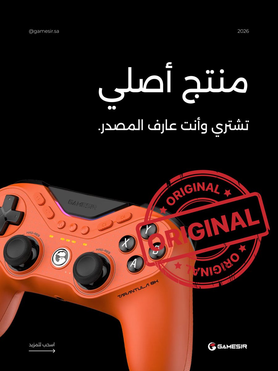 Gamesirsa's tweet photo. ليش تشتري من GameSir السعودية؟ 🎮🇸🇦
منتج أصلي، ضمان واضح ودعم رسمي قبل الشراء وبعده.
اسحب وتعرّف على الفرق 👀
#GameSirSaudi #Gaming https://t.co/Cansdn1pXY
