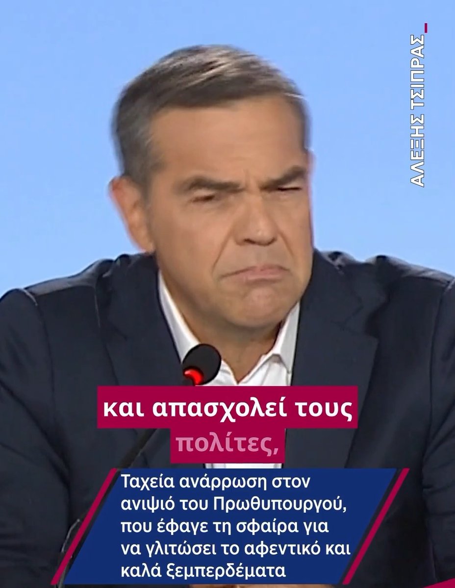 Harhalas's tweet photo. Περιμένω απάντηση από τον Τσίπρα στο #ποσα_σου_δινει_ο_χοντρος αλλά σίγουρα θα κάνει τον Κινέζο όπως στην ερώτηση του Άδωνι για το πόσα πήρε για να αλλάξει τον ποινικό κώδικα λίγες μέρες πριν τις εκλογές του 2019.
Ο #Τσίπρας είναι η προσωποποίηση της ξεφτίλας. https://t.co/Pikdnzr0aH