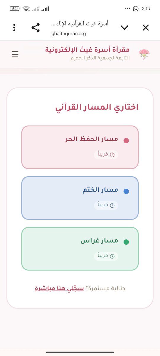 roka50882's tweet photo. @tlllliz_7 ليس بعد ، الله المستعان https://t.co/jEOytzEsWM