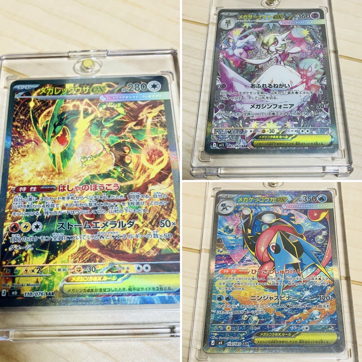 rainrain_taku's tweet photo. ポケモンカード戯れに集め始めて
2週間弱👀

満足満足👏 https://t.co/w2JbnPDiWd