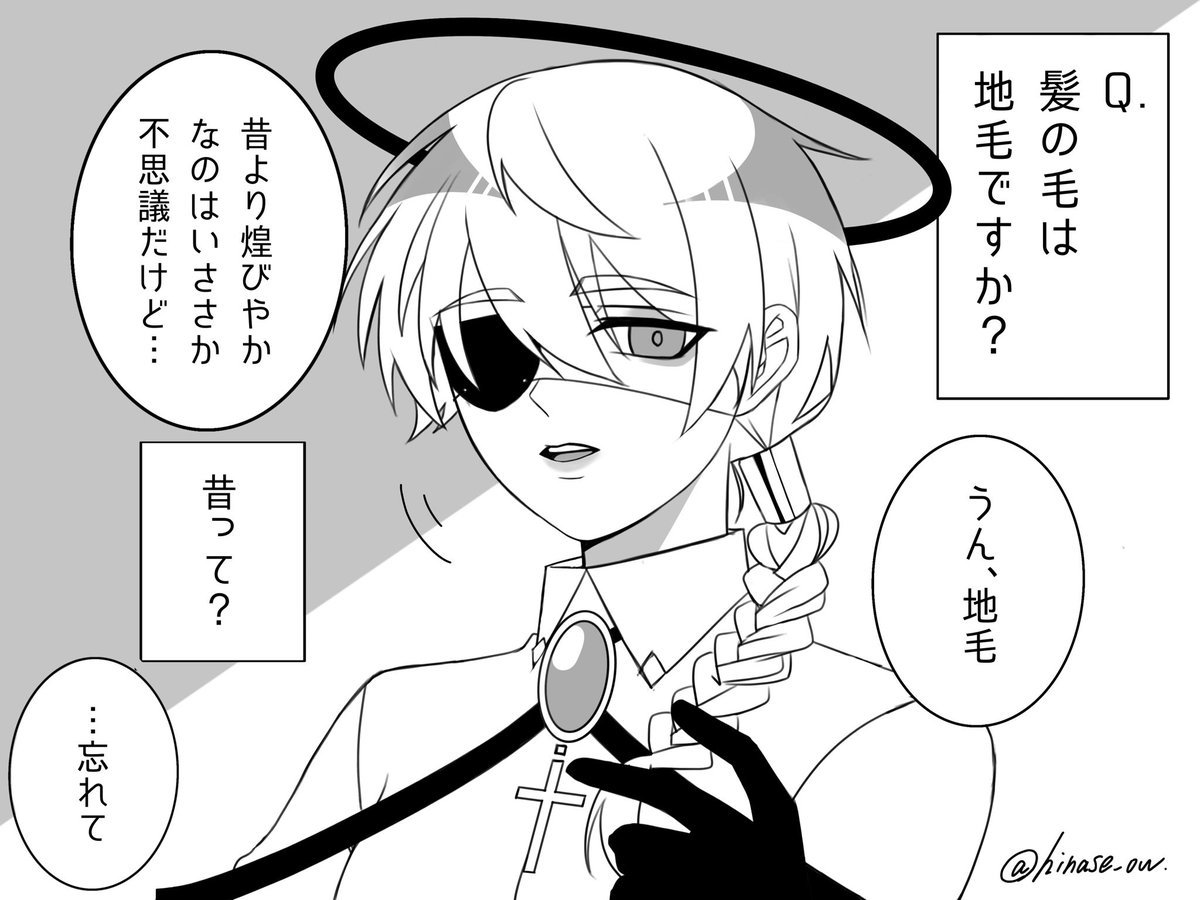 hinase_ow's tweet photo. セイちゃん詰め
#Pietà_ https://t.co/cdj9mDpgcC