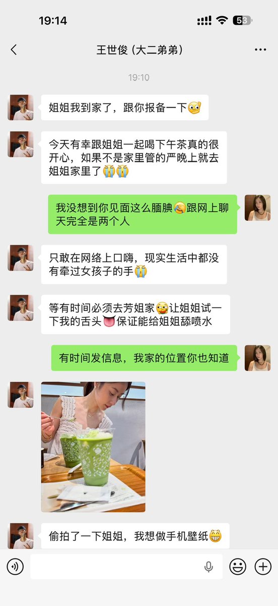 lingriyomesy's tweet photo. 大二弟弟好乖，又有恋爱的冲动了 https://t.co/CIpAt0997g
