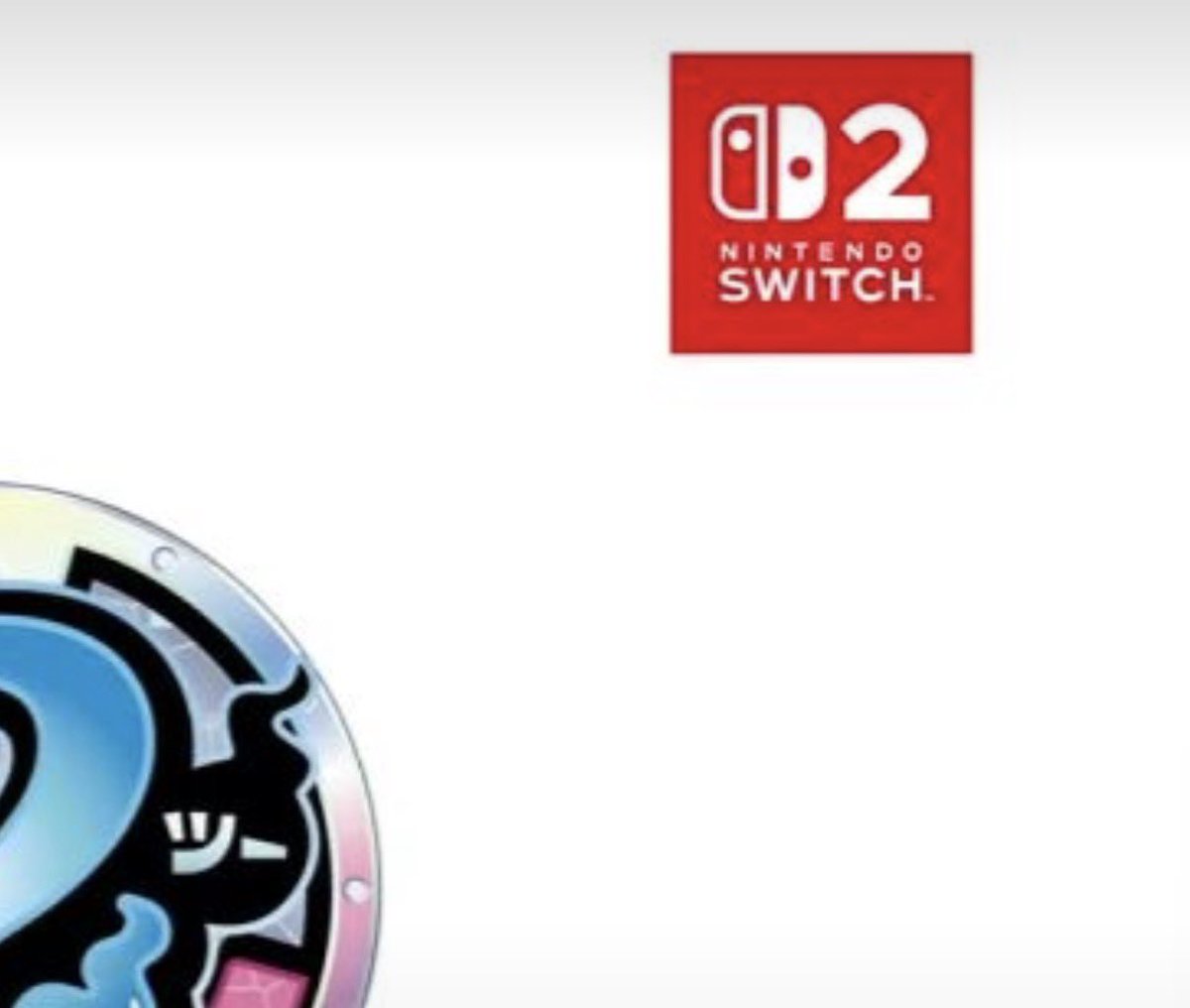 y30d0e's tweet photo. @n_0vlrt このマークがあったら全部Switch2限定 https://t.co/si5LVuysou
