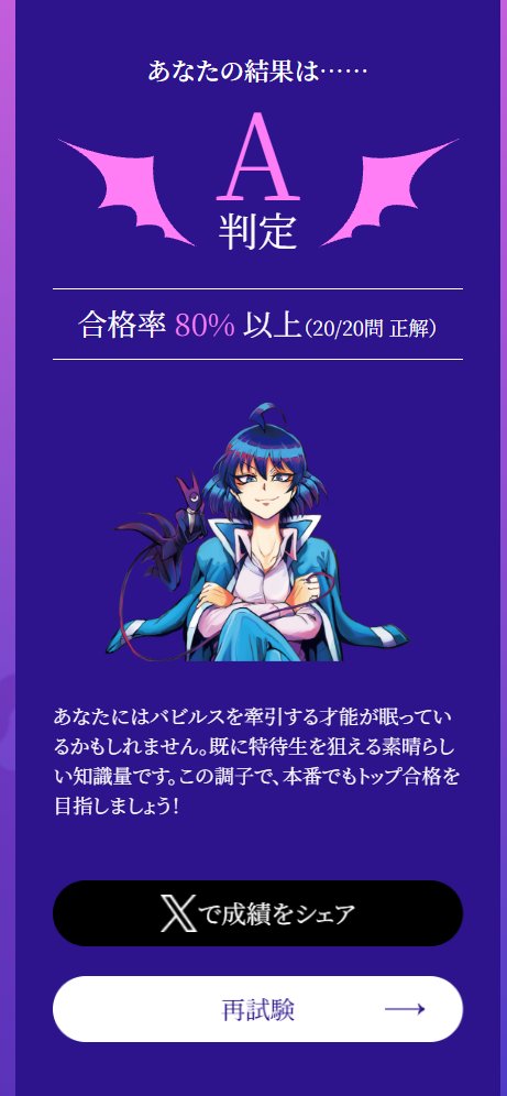 iru_taka02's tweet photo. ２回目やったら満点とれてうれしい。問題ちょっとかわるんだなぁ https://t.co/OaA5RVCpTe