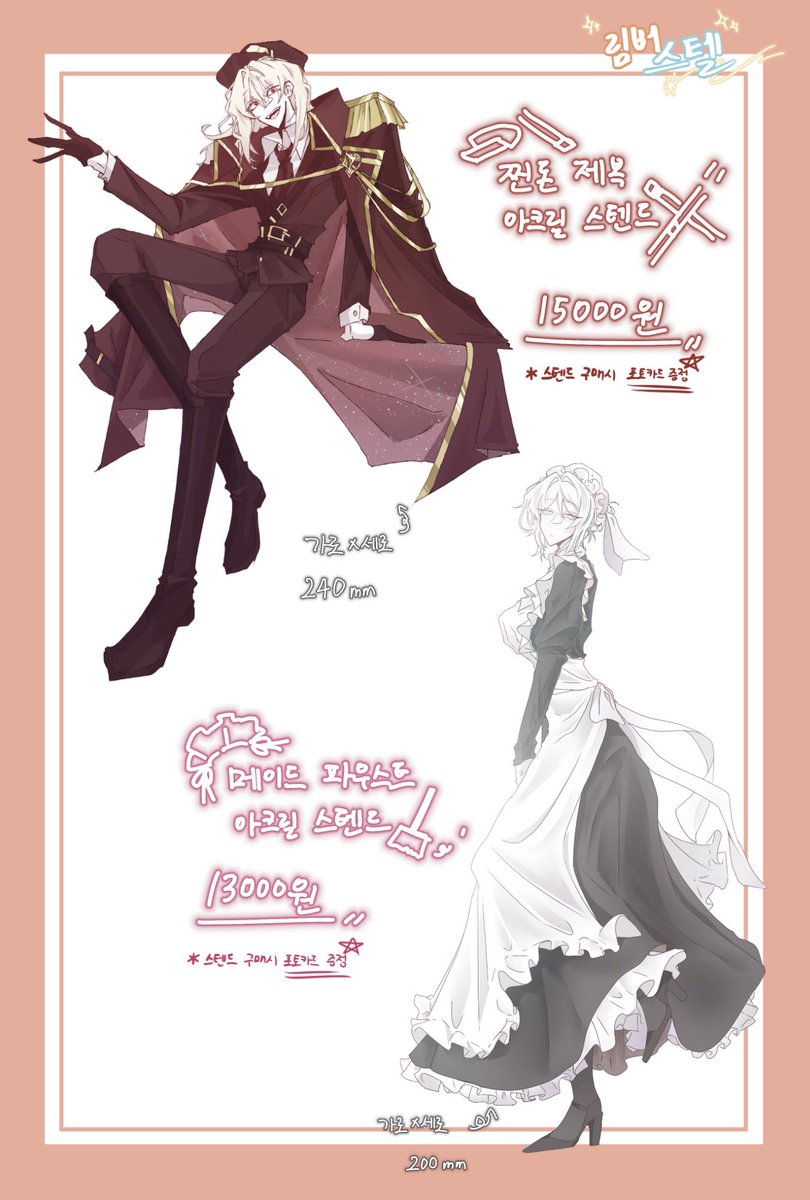 hot_dogy17's tweet photo. [림버스텔✨]통판폼!!
rt추첨 한분께 키링 1종, 엽서1종 드립니다!

#RT추첨 #rt #LimbusCampany 
첫 통판입니다! 많은 관심 부틱드립니다!!☺️☺️

📢폼 시작: 9/9 23:30~9/23 23:59까지!!
https://t.co/k74HZNcEwe https://t.co/UEzhdUlgfi