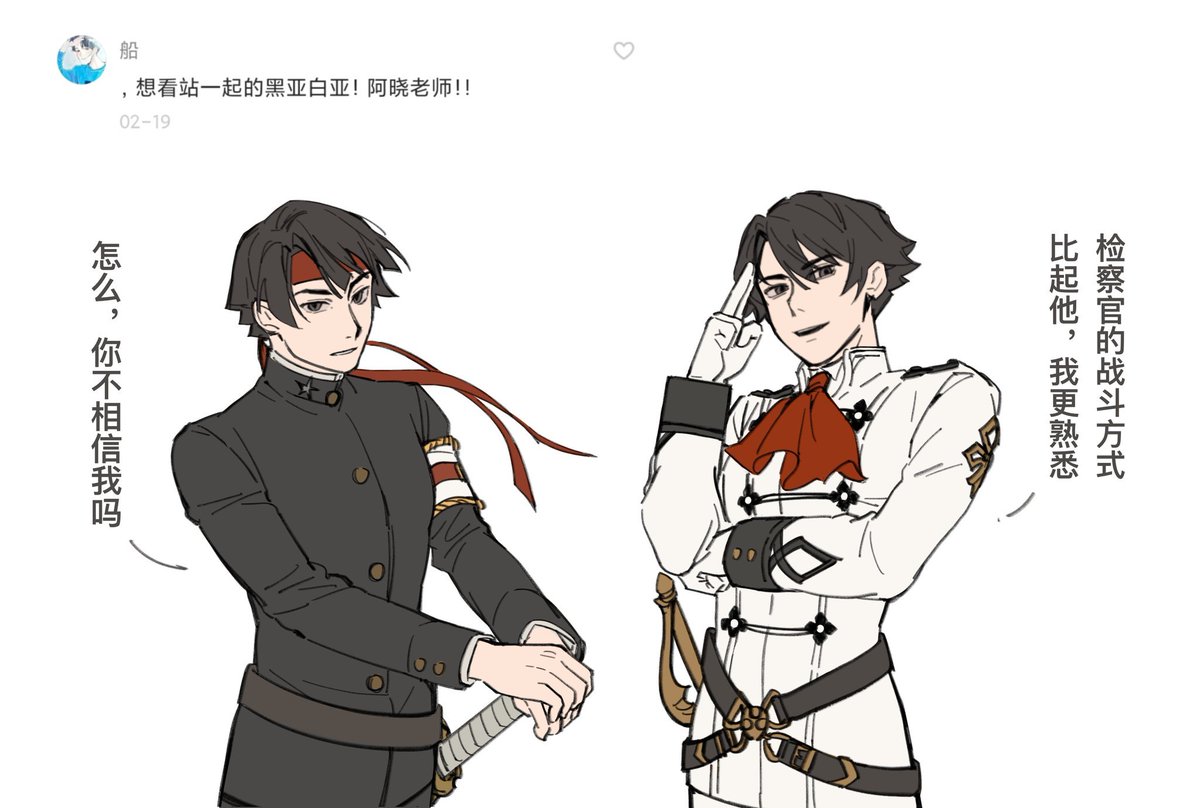 baishangui1's tweet photo. 时隔四年的重绘 https://t.co/7VPxWyXqbV