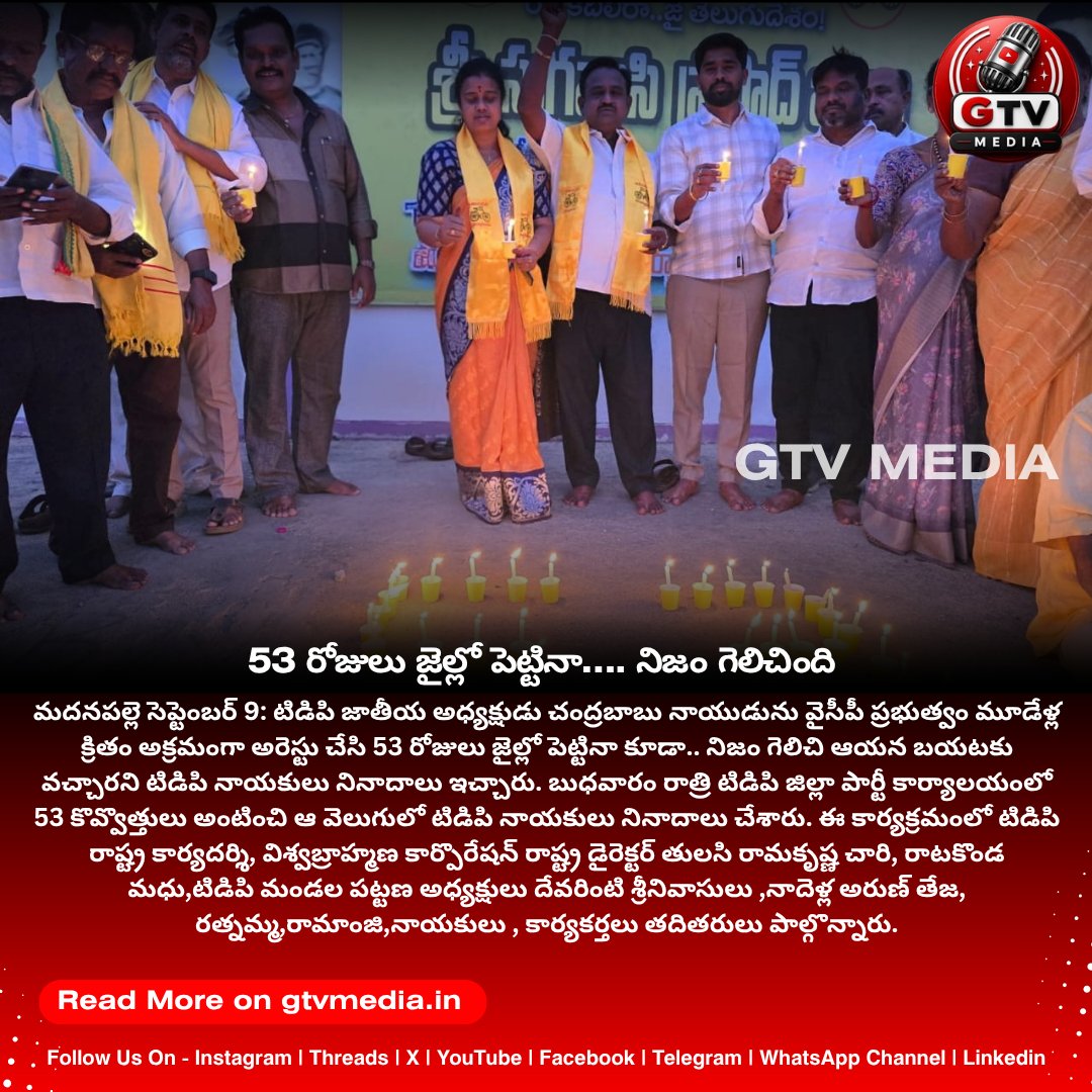 GTVMEDIA9's tweet photo. Read More On https://t.co/TYV24WiQFf https://t.co/IGLw95SxRf