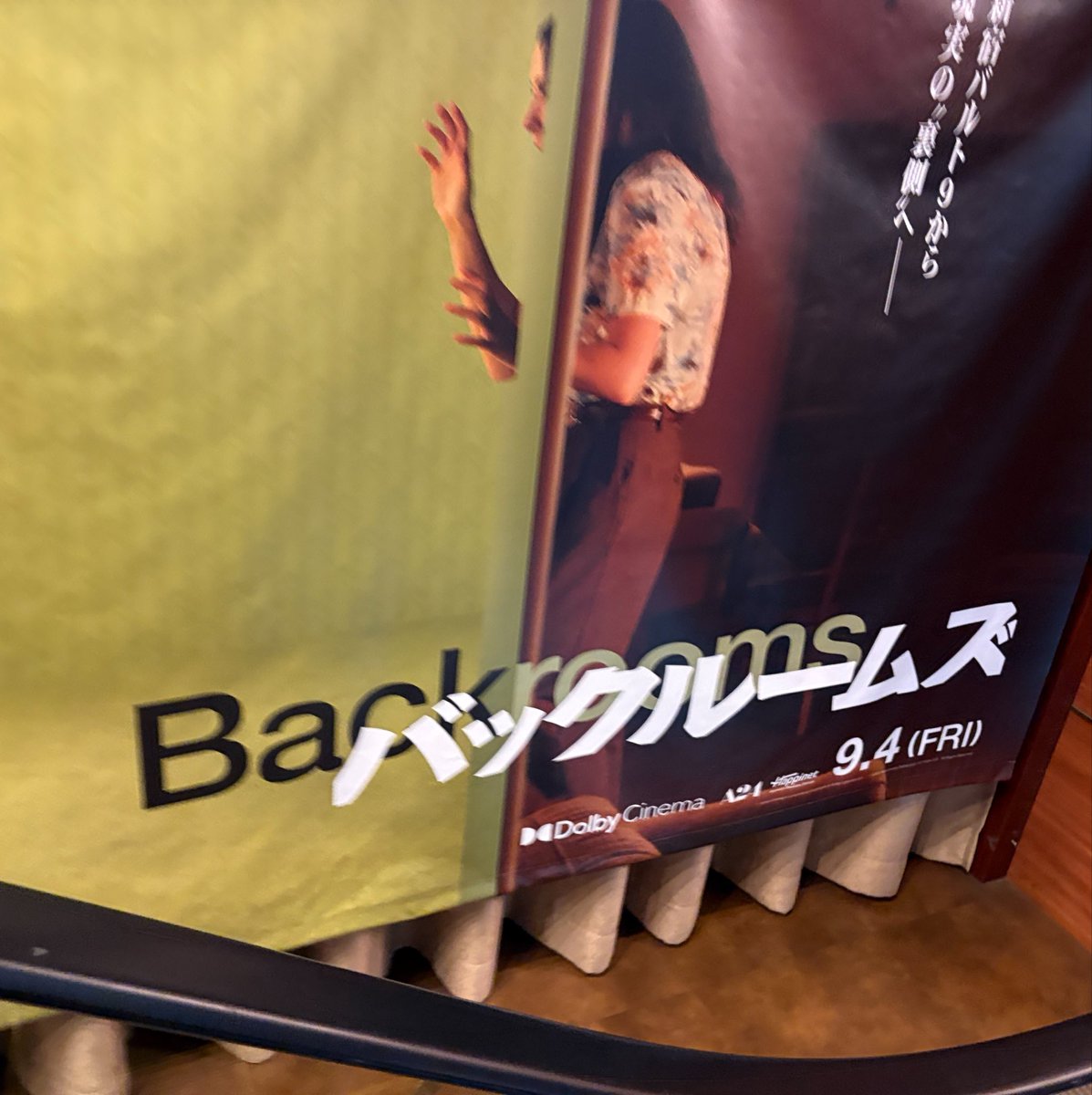tsukine_25's tweet photo. 映画バックルームズ見てきた、エンドロール曲がイケてる https://t.co/jHieMcHvrm