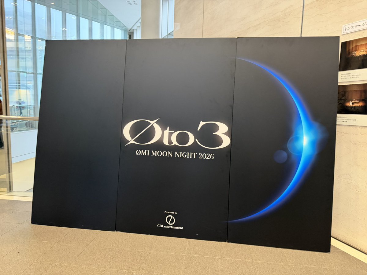 msblue24203's tweet photo. こんなに近くで臣様見れて幸せ💞
最初で最後の #Oto3。
楽しかった♥️
近いのに双眼鏡で見て、勝手に目が合ったと思って終始ドギマギ💓
もう次早く聴きたい🙌会いたいわー😍
大忘年会楽しみすぎる😊
最高の1日でした🫶
#三重県文化会館
#登坂広臣 https://t.co/IrZrLV7aKQ