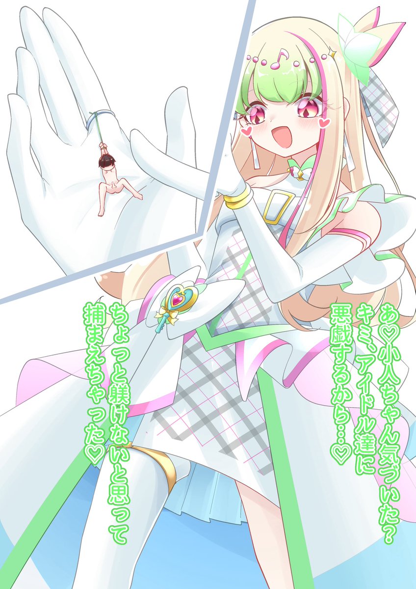 YurulomI's tweet photo. これ好き^^おやすみなさい https://t.co/hFt1XNasuV