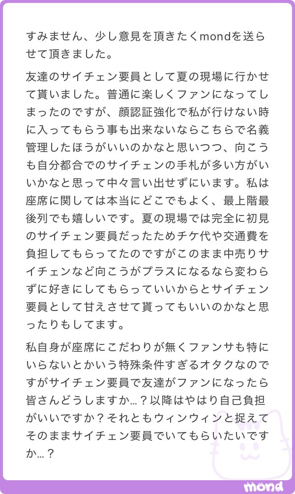 IeIx5h's tweet photo. サイチェン要員 https://t.co/DtV4wwQLUp