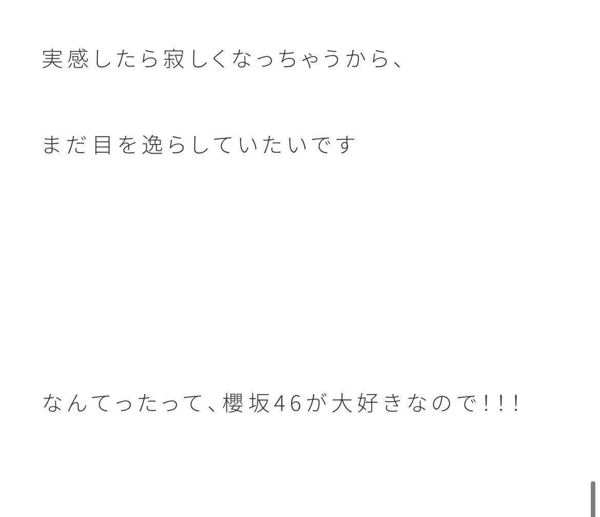 keity_NG's tweet photo. ここに尽きるやろ https://t.co/jXdKyqbCxt