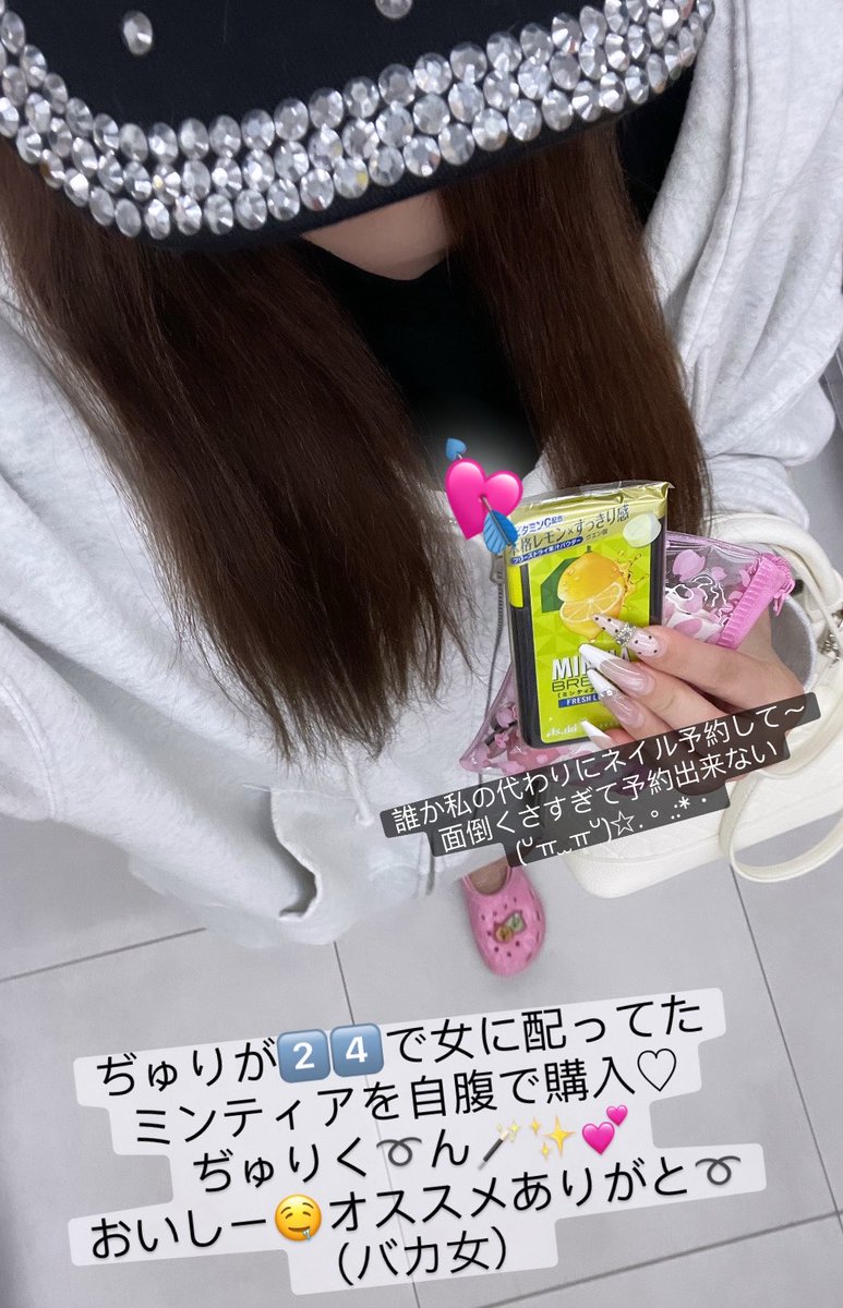 everyday_johnny's tweet photo. #セルフ鍵垢内通
【タイトル】〜恥を知れバカ女@幸せ者〜 https://t.co/Rkq6Z4ALNI